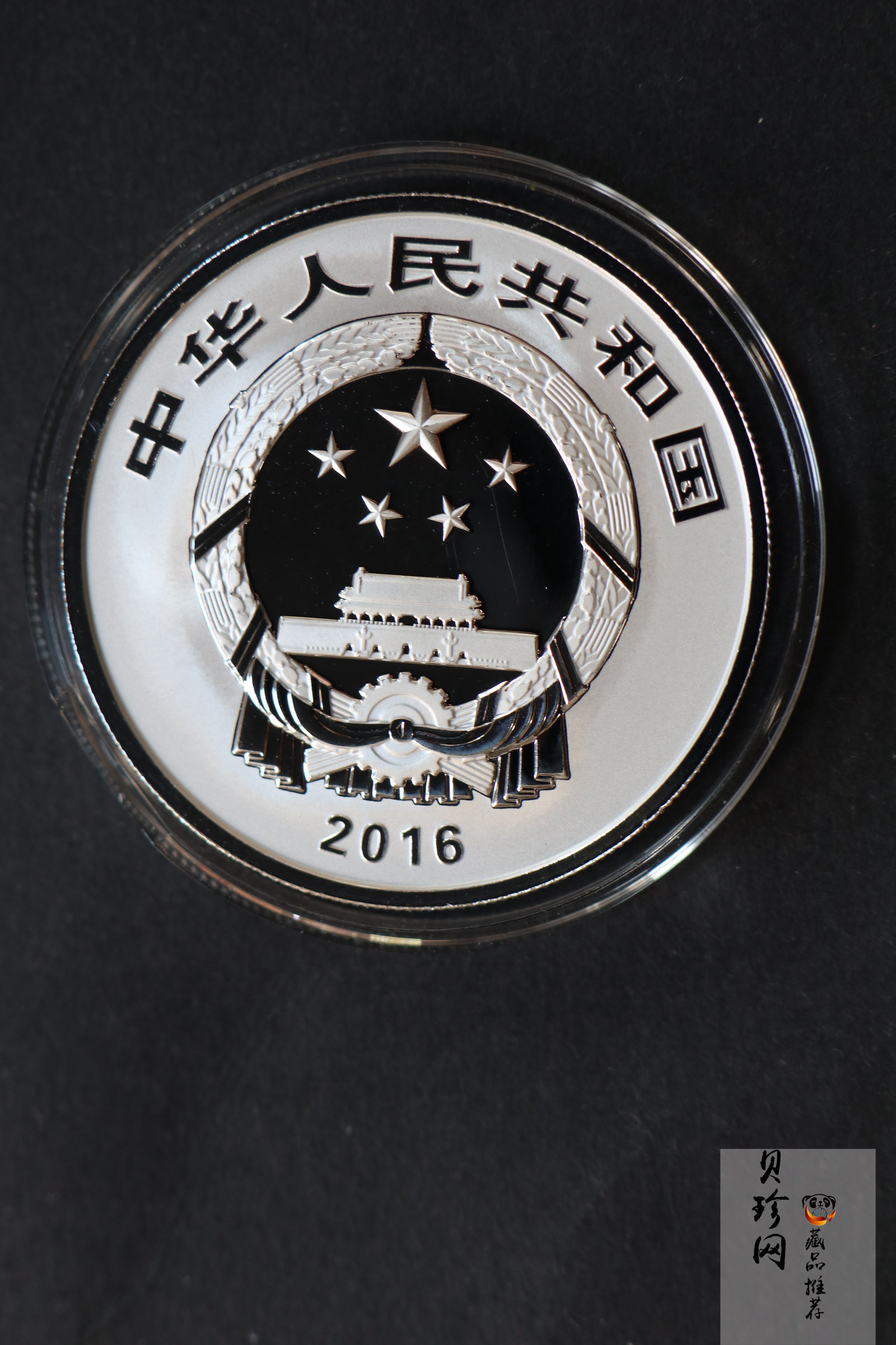 【169180】2016年吉祥文化（第二组）精制金银币8枚一套