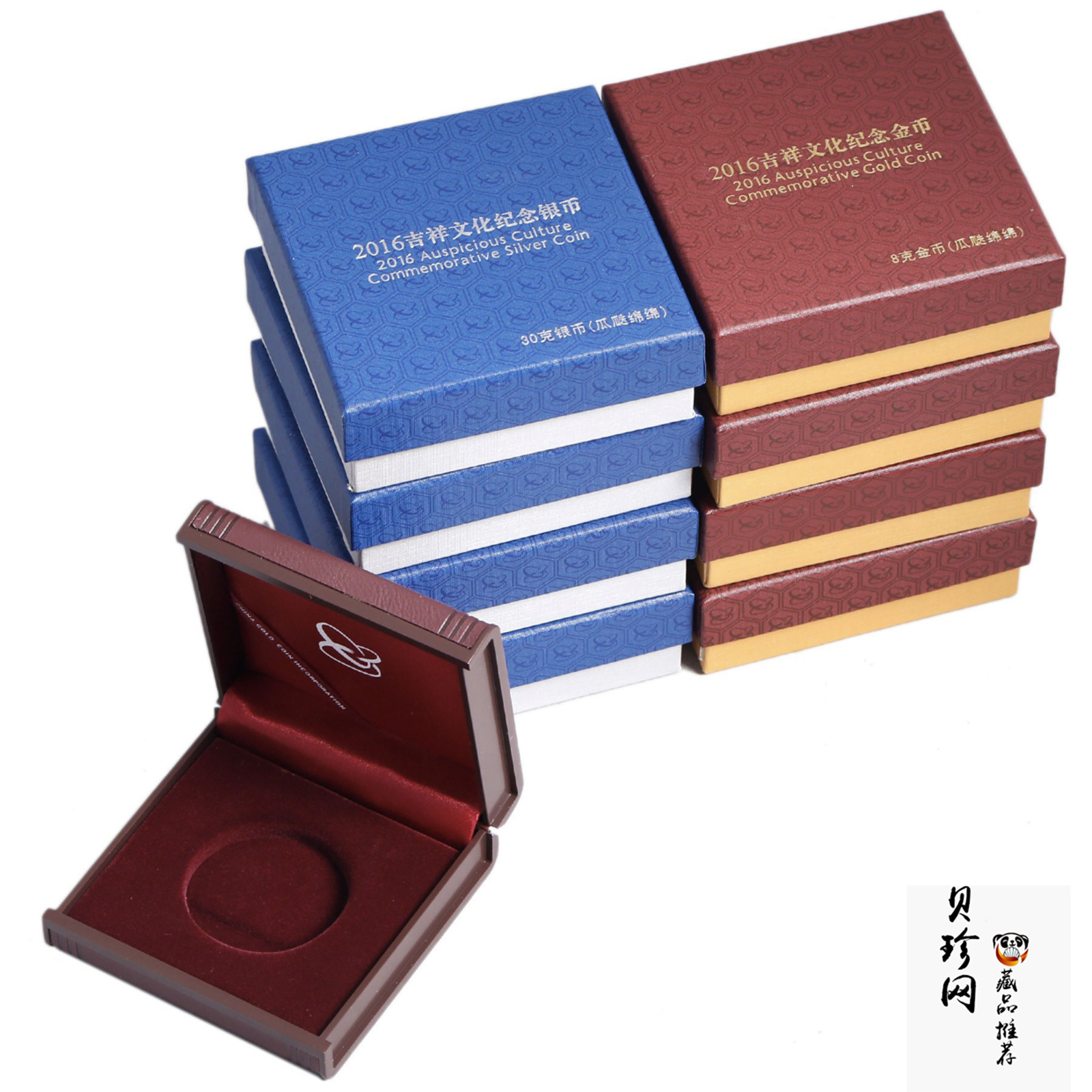 【169180】2016年吉祥文化（第二组）精制金银币8枚一套