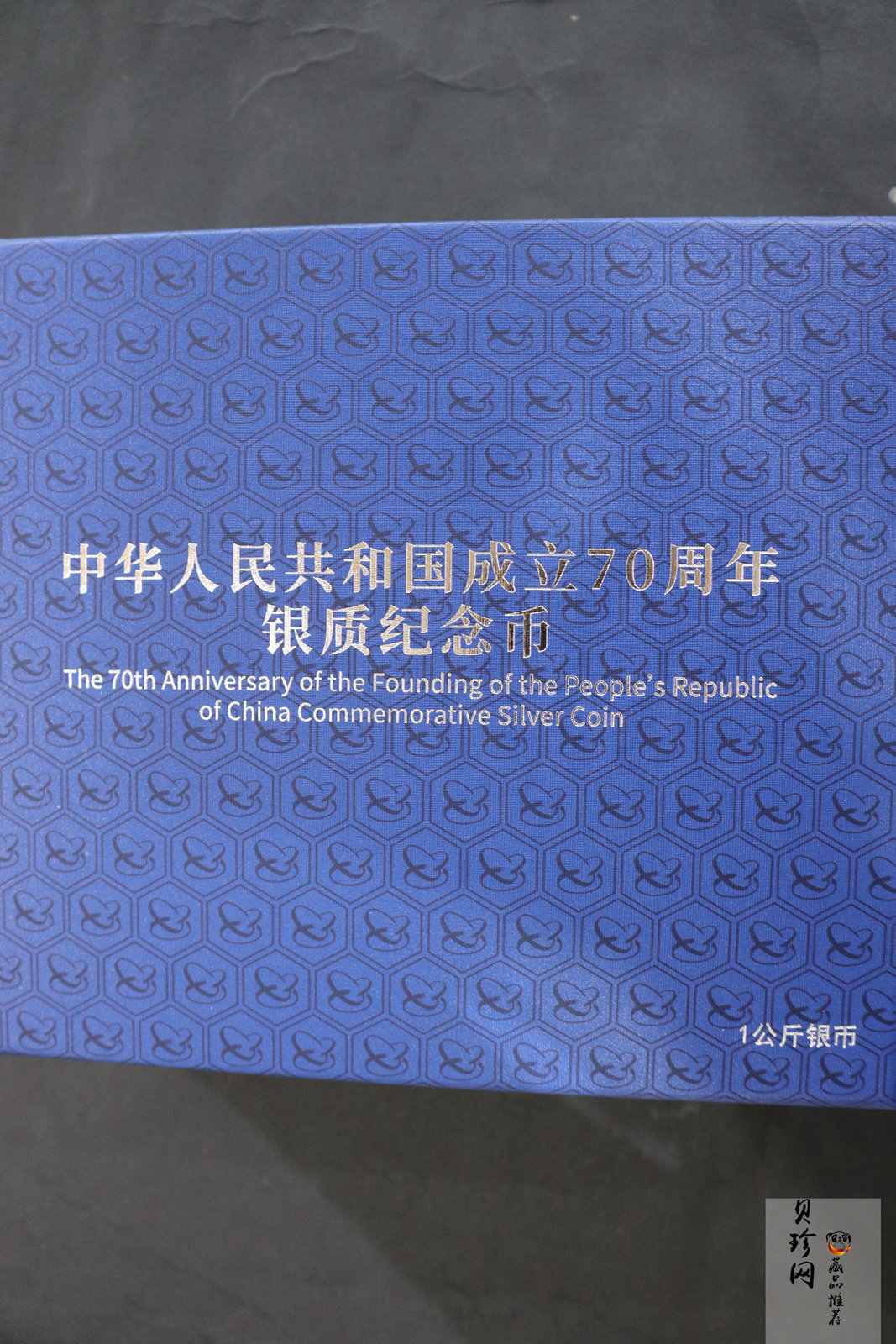 【191103】2019年中华人民共和国成立70周年1公斤圆形银币