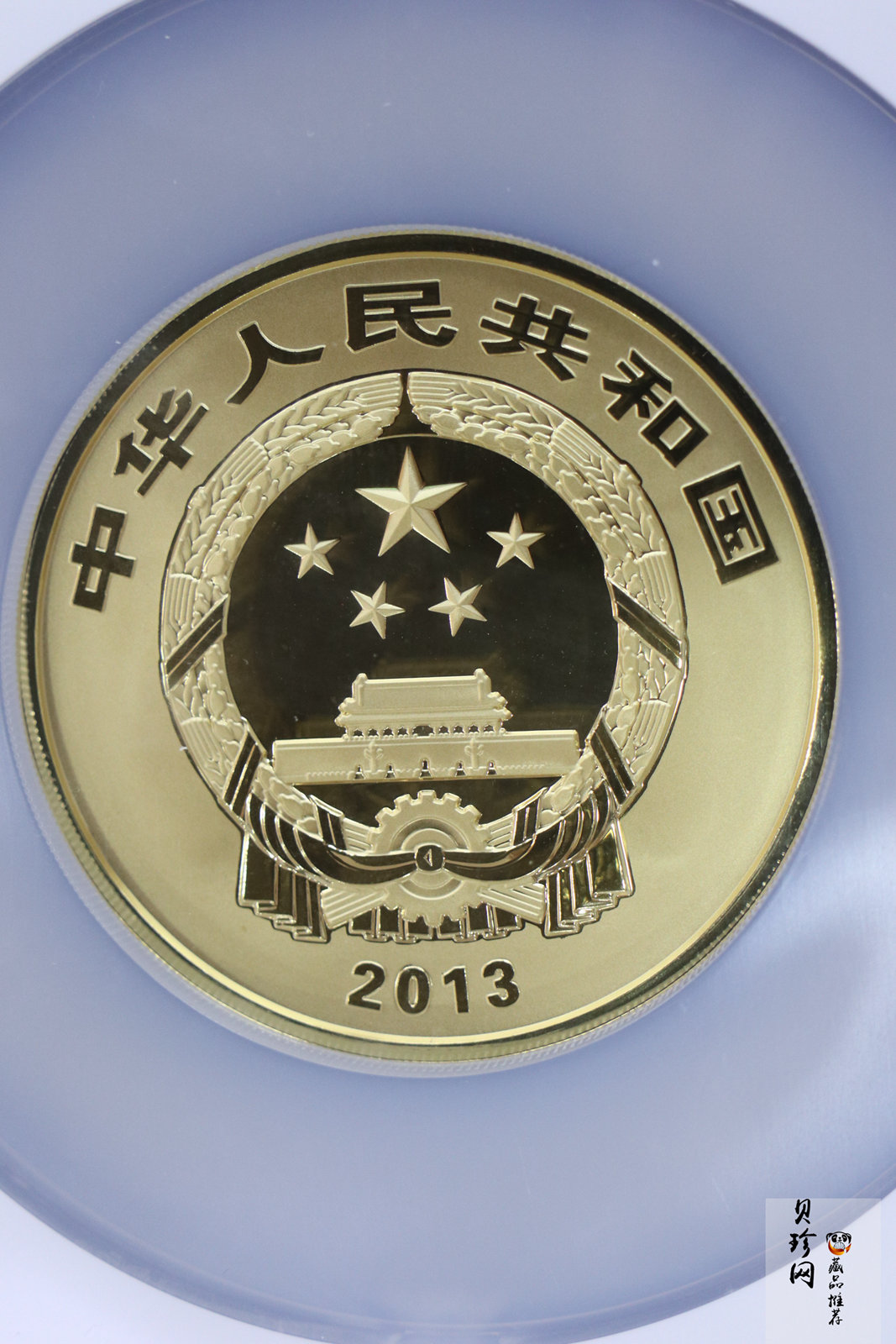 【130402】2013年中国佛教圣地（普陀山）-毗卢观音5盎司精制金币