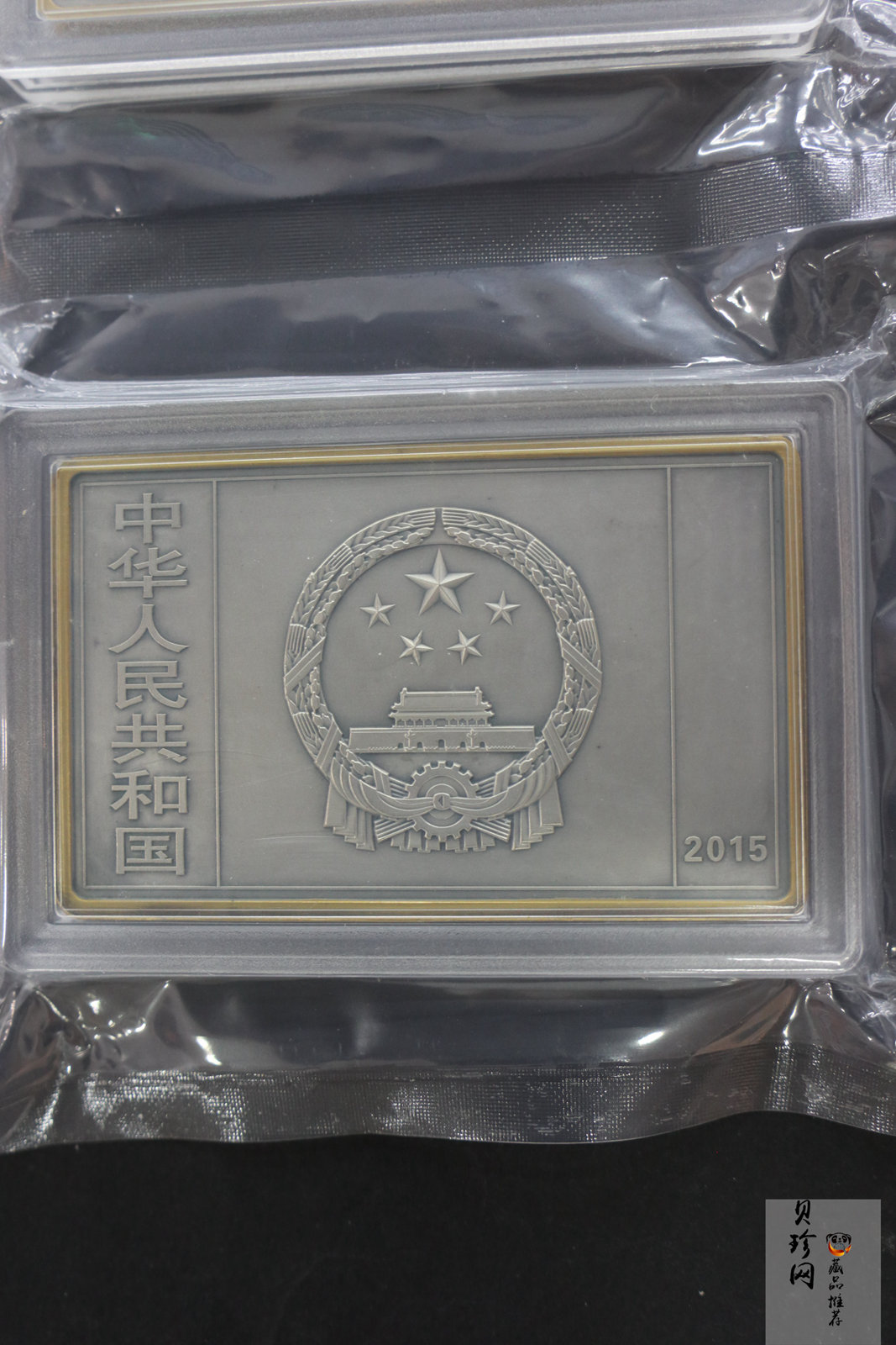 【159430】2015年近代国画大师徐悲鸿-愚公移山图5盎司长方形精制银币2枚一套