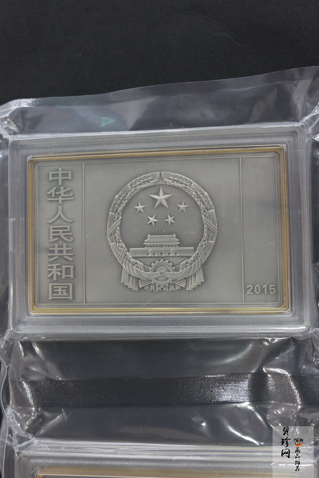 【159430】2015年近代国画大师徐悲鸿-愚公移山图5盎司长方形精制银币2枚一套