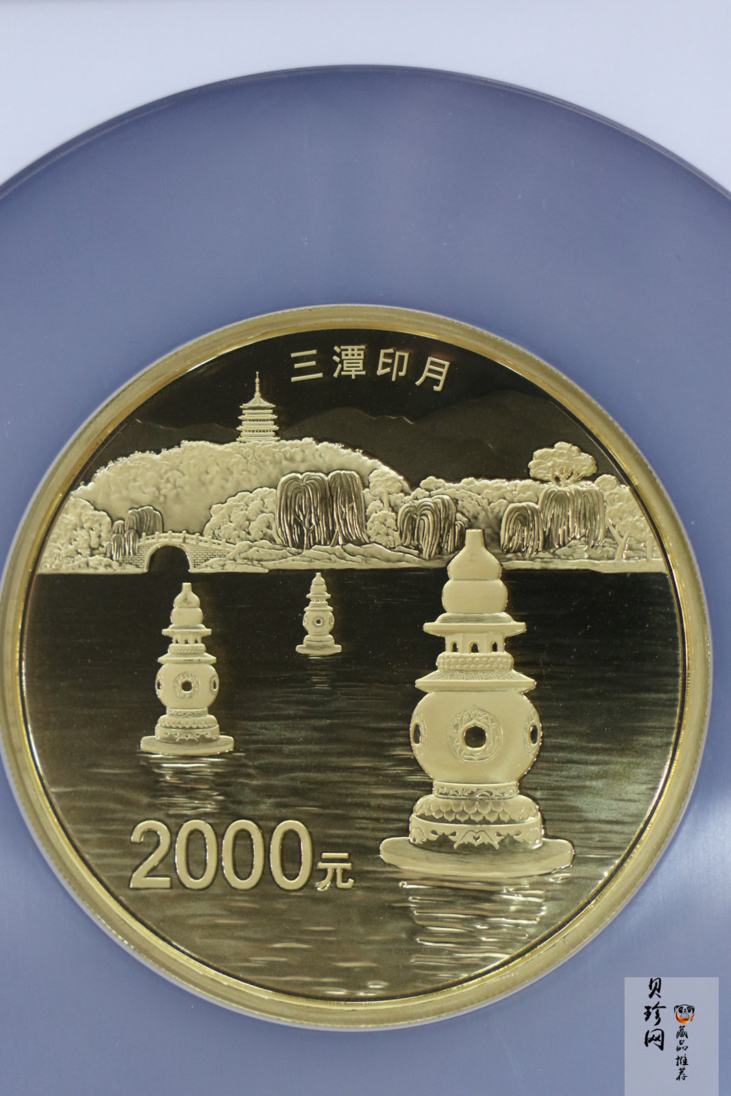 【140702】2014年世界遗产-杭州西湖文化景观-三潭印月5盎司精制金币