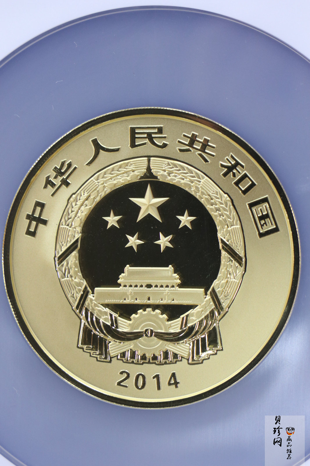 【140702】2014年世界遗产-杭州西湖文化景观-三潭印月5盎司精制金币