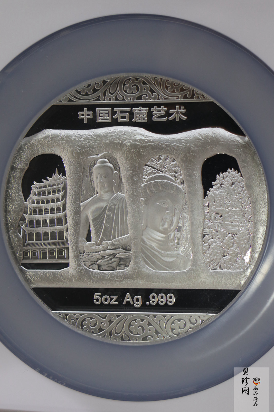 【129450】2012年中国石窟艺术-云冈5盎司银章