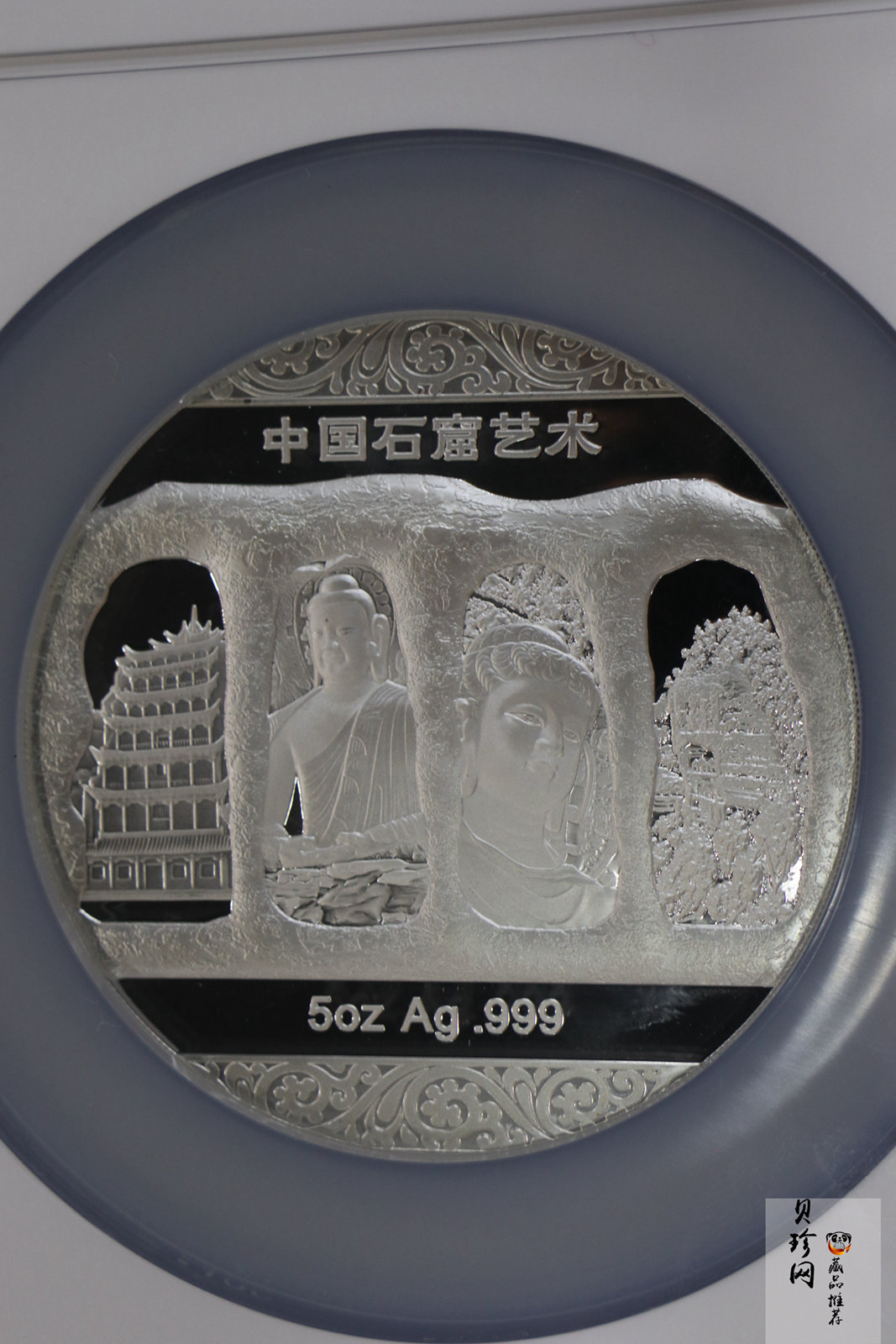 【129470】2012年中国石窟艺术-龙门5盎司银章