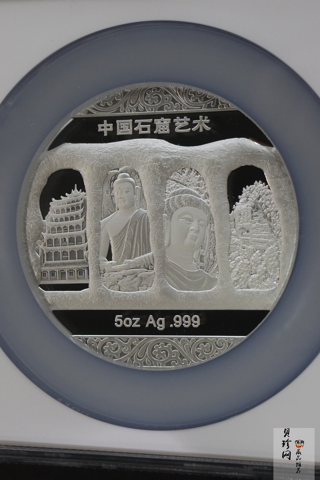 【129460】2012年中国石窟艺术-敦煌莫高窟5盎司银章