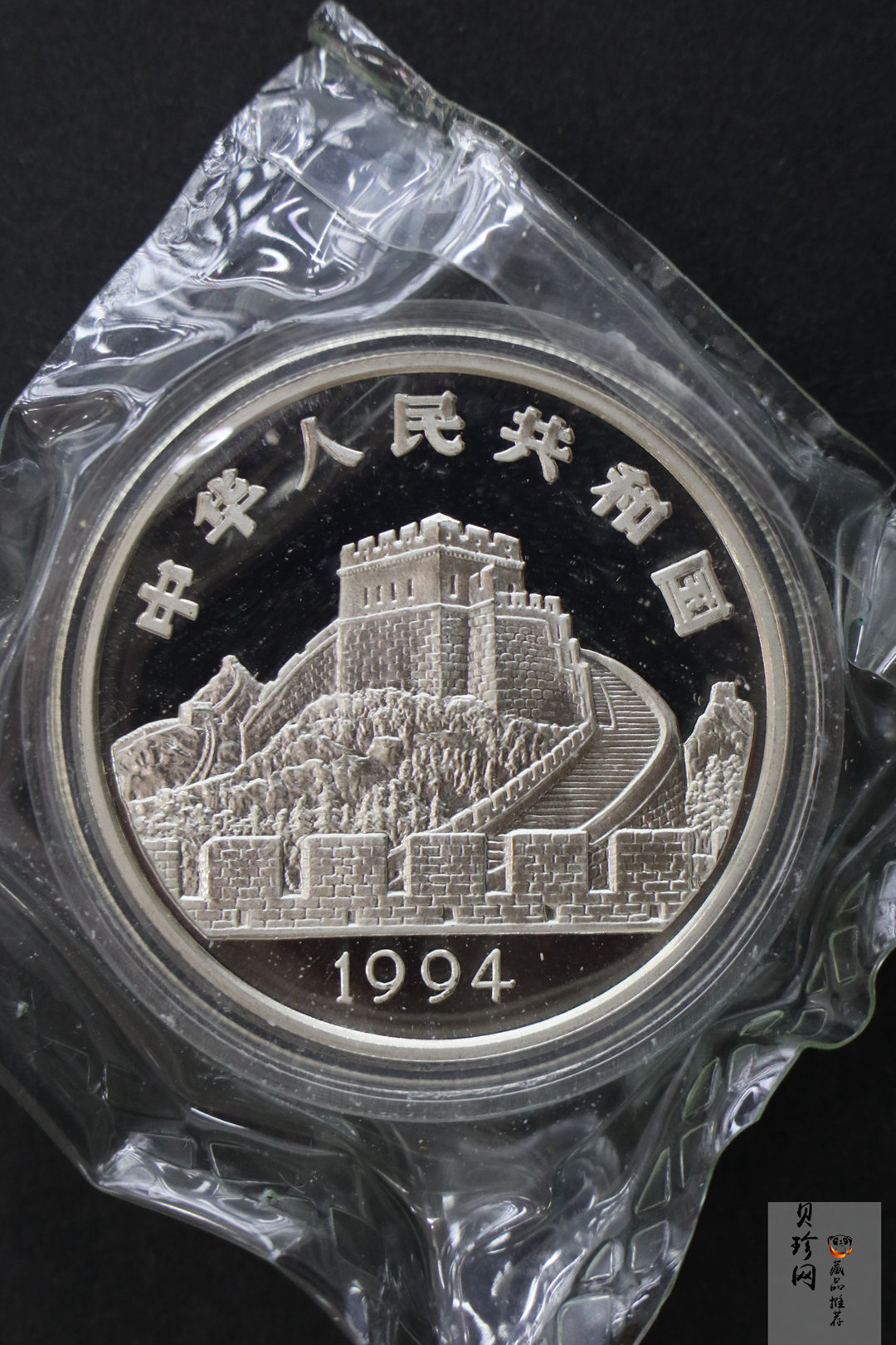 【949040】1994年中国古代科技发明发现（第3组）22克精制银币五枚一套