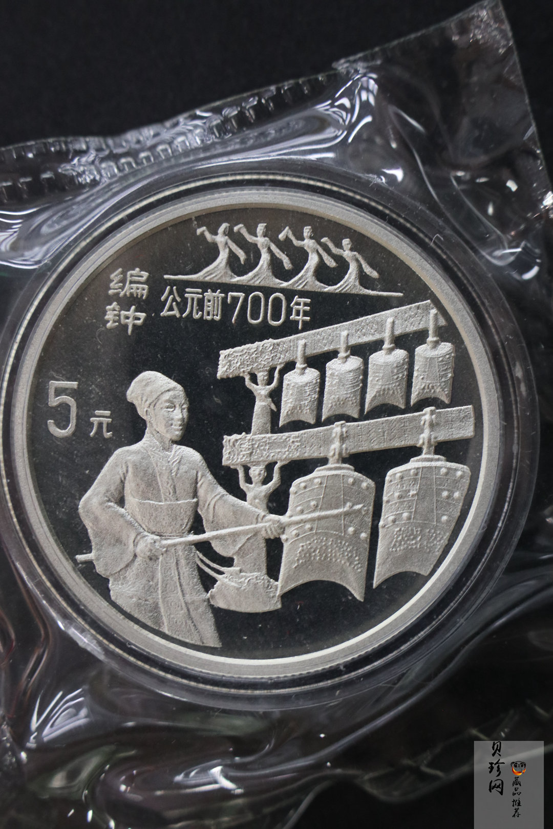 【949040】1994年中国古代科技发明发现（第3组）22克精制银币五枚一套