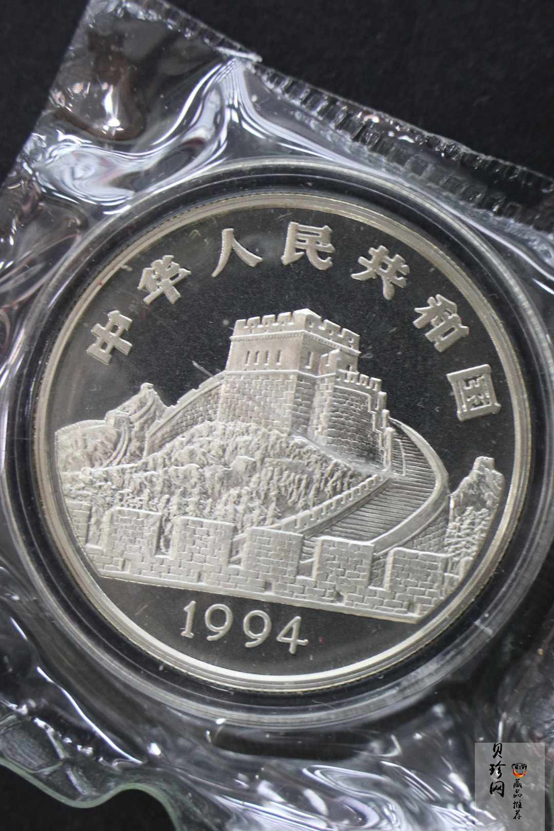 【949040】1994年中国古代科技发明发现（第3组）22克精制银币五枚一套