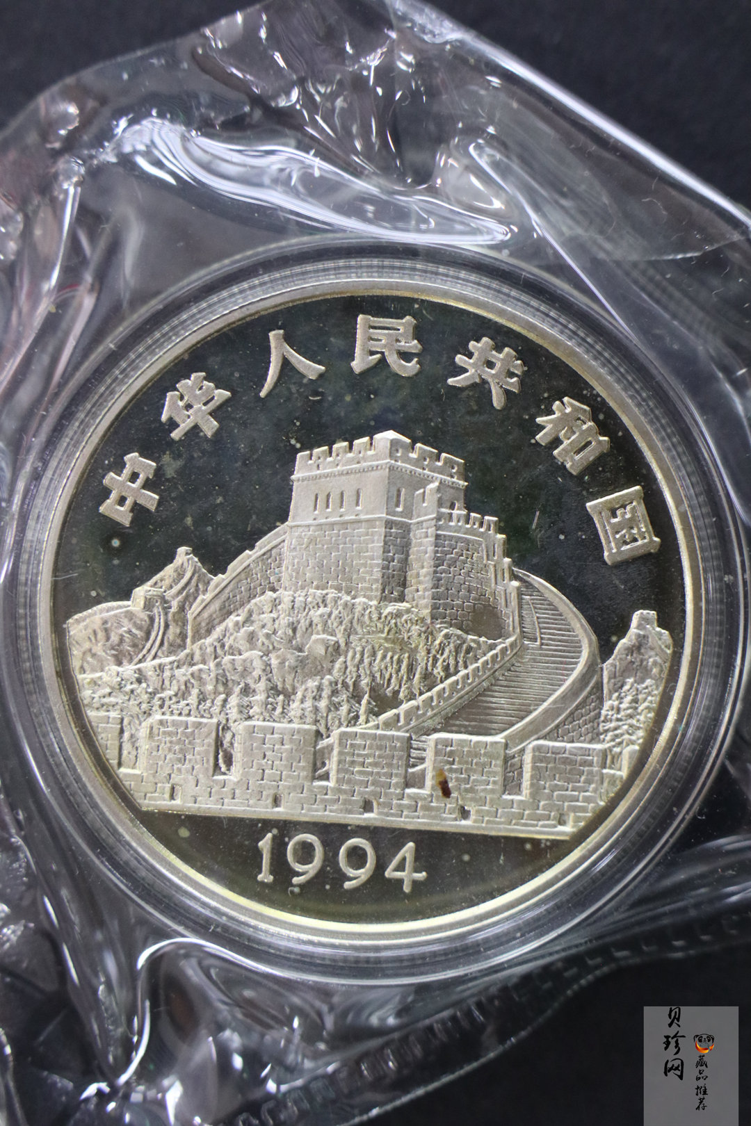 【949040】1994年中国古代科技发明发现（第3组）22克精制银币五枚一套