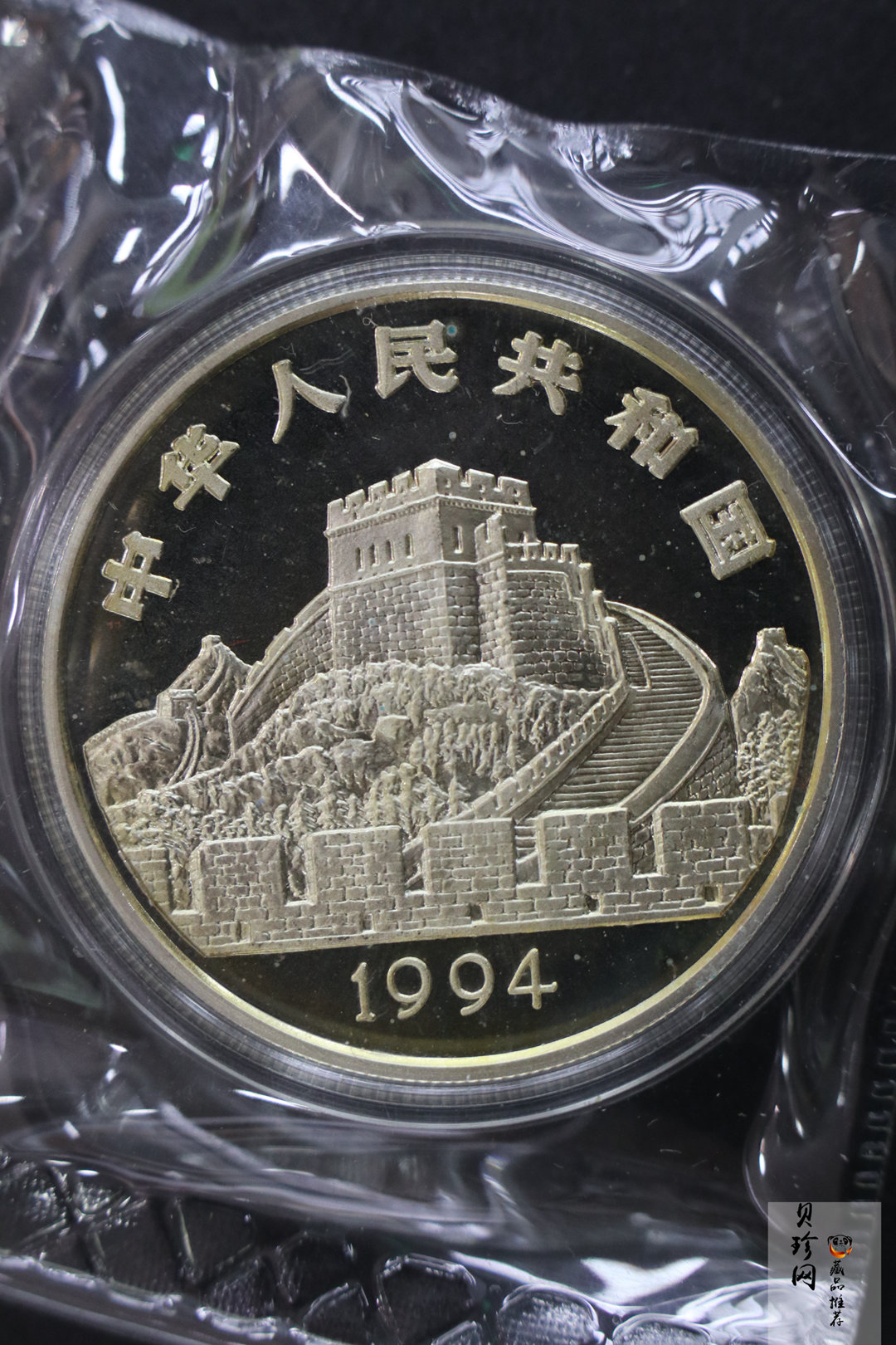 【949040】1994年中国古代科技发明发现（第3组）22克精制银币五枚一套