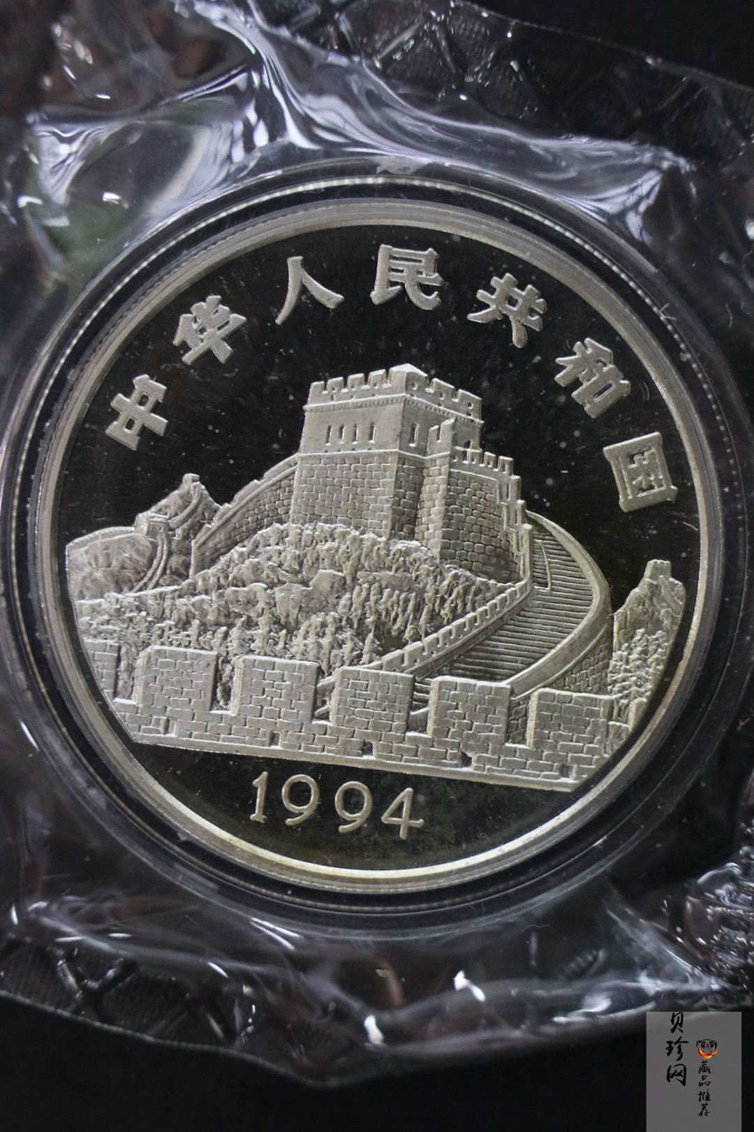 【949040】1994年中国古代科技发明发现（第3组）22克精制银币五枚一套