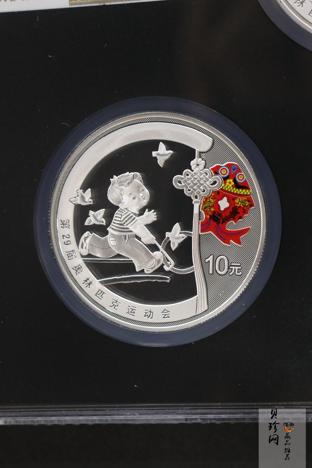 【069100】2008年第29届奥林匹克运动会第（1）组1盎司精制彩银币4枚一套