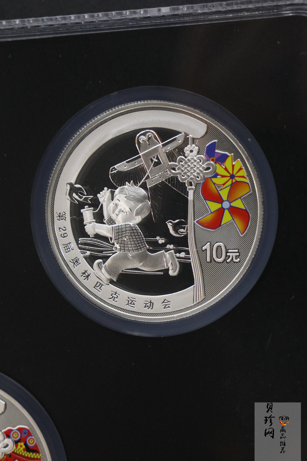 【069100】2008年第29届奥林匹克运动会第（1）组1盎司精制彩银币4枚一套