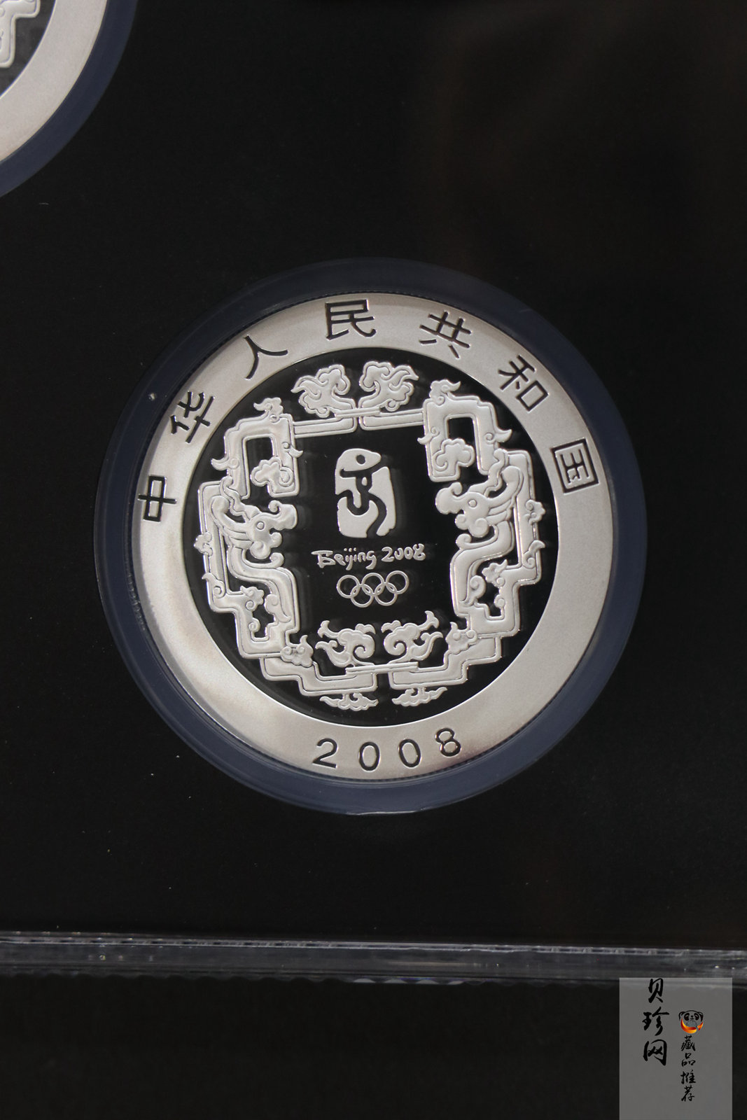【069100】2008年第29届奥林匹克运动会第（1）组1盎司精制彩银币4枚一套