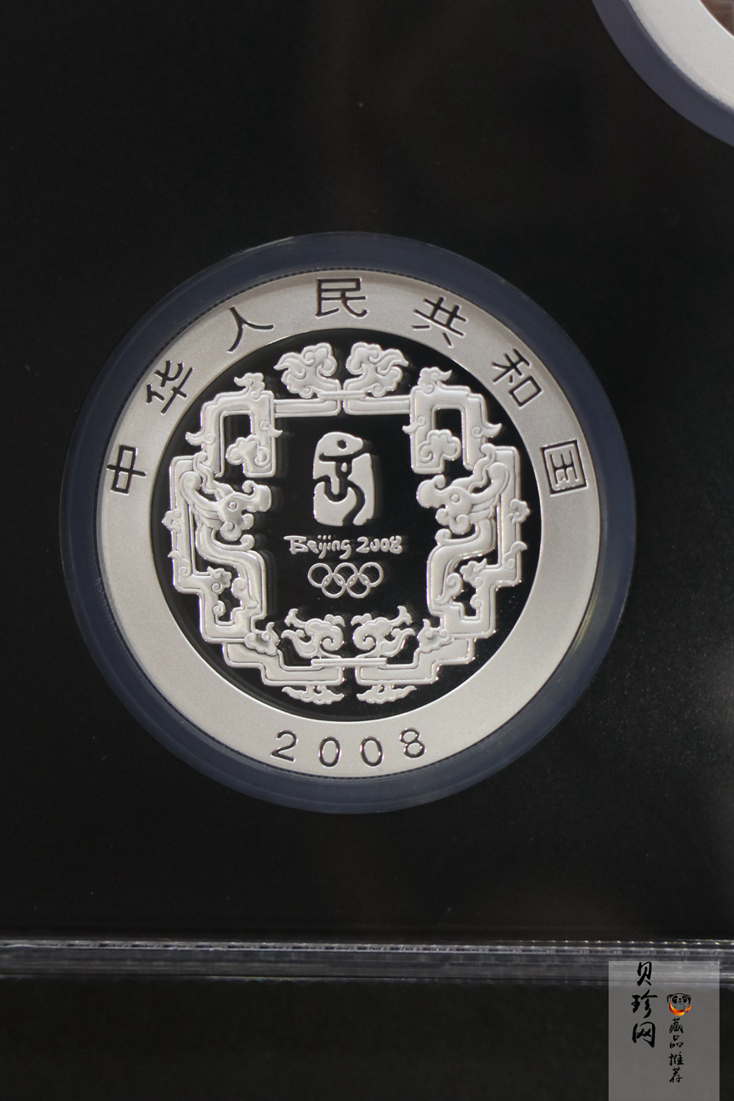 【069100】2008年第29届奥林匹克运动会第（1）组1盎司精制彩银币4枚一套