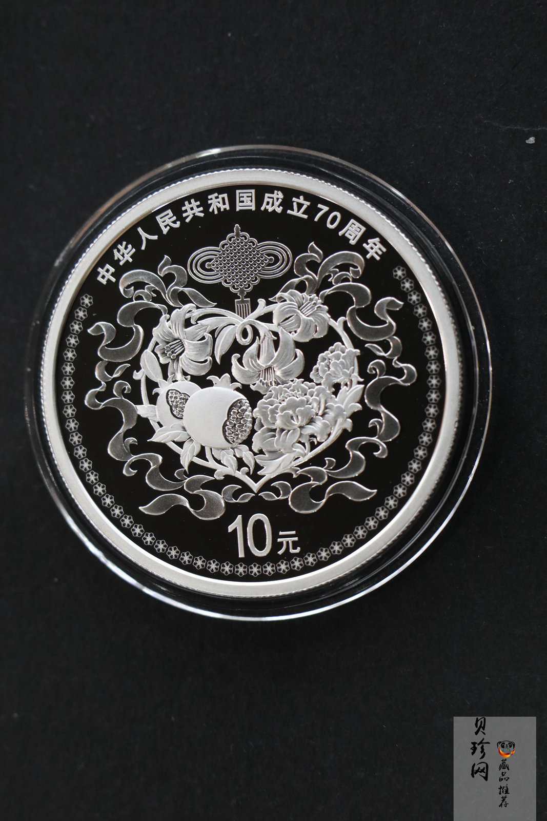 【199750】2019年中华人民共和国成立70周年金银纪念币3枚一套