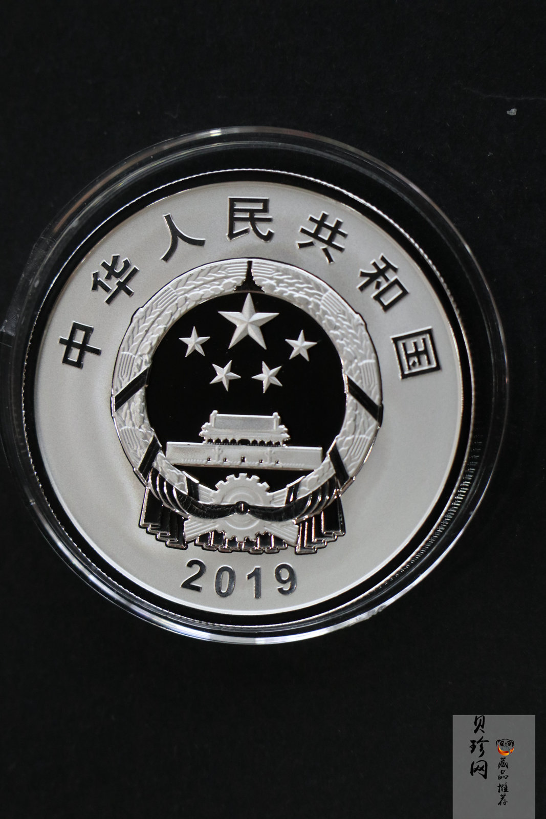【199750】2019年中华人民共和国成立70周年金银纪念币3枚一套