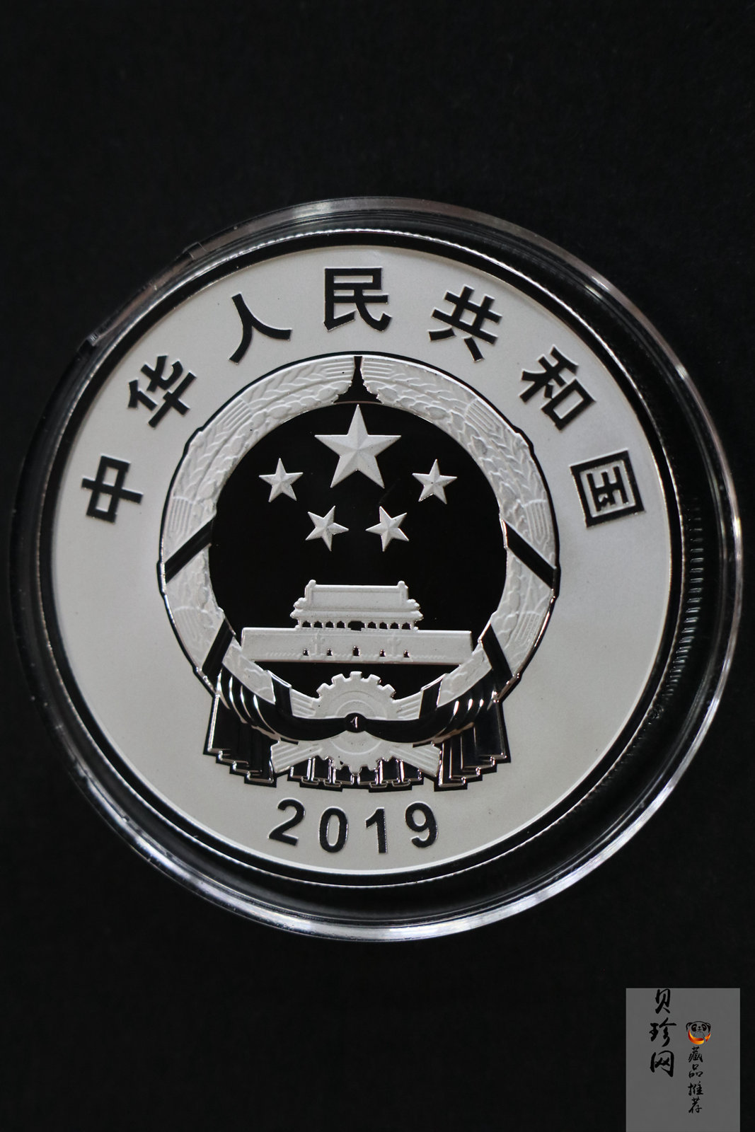 【199750】2019年中华人民共和国成立70周年金银纪念币3枚一套