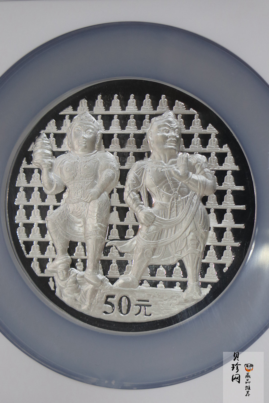 【020504】2002年中国石窟艺术（龙门）金银纪念币-天王、力士像图5盎司精制银币