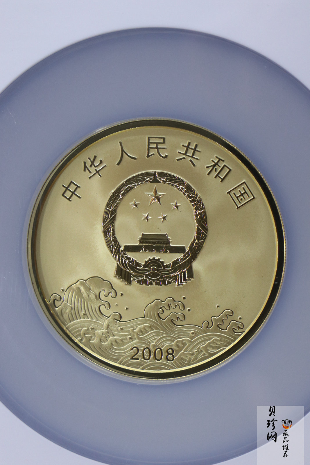 【080903】2008年改革开放30周年5盎司精制金币