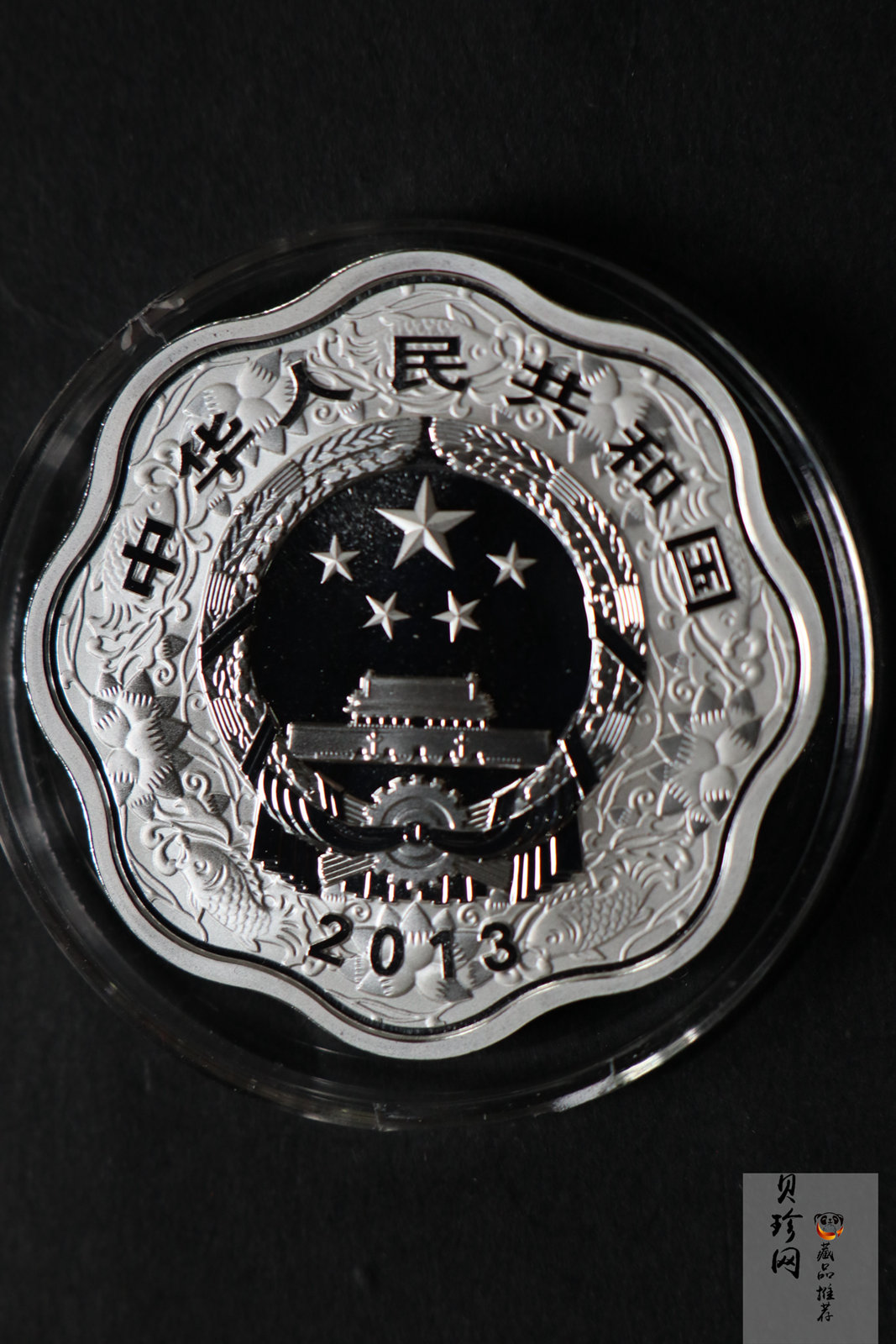 【139030】2013年癸巳蛇年生肖梅花形精制金银币2枚一套