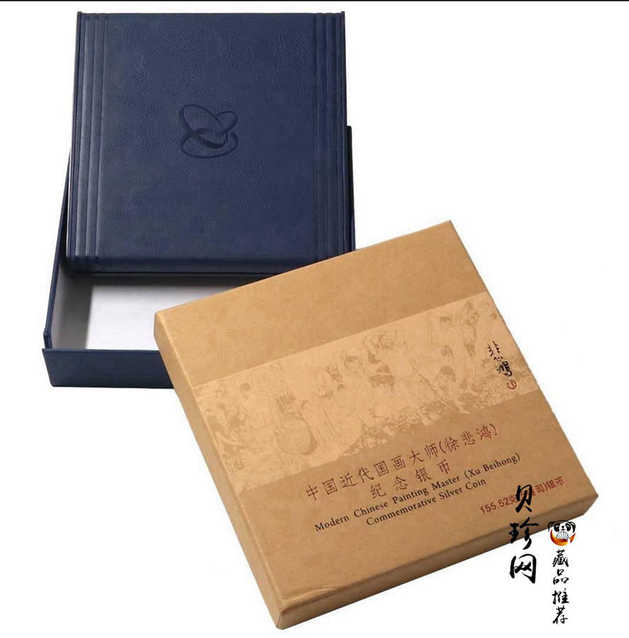 【159430】2015年近代国画大师徐悲鸿-愚公移山图5盎司长方形精制银币2枚一套