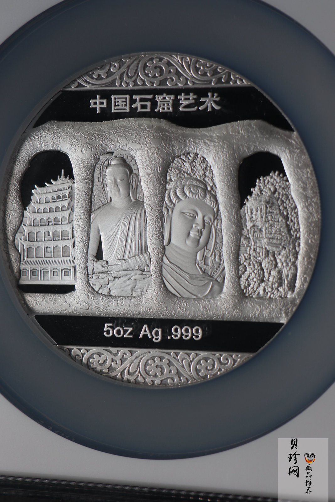 【129450】2012年中国石窟艺术-云冈5盎司银章