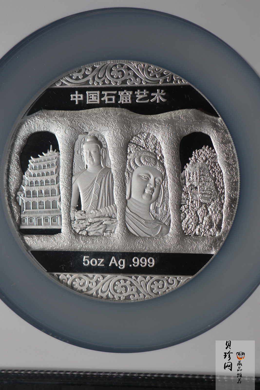 【129440】2012年中国石窟艺术-麦积山5盎司银章