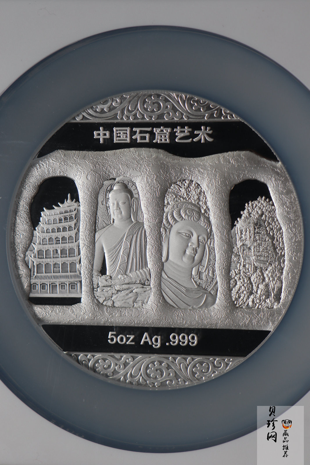 【129460】2012年中国石窟艺术-敦煌莫高窟5盎司银章