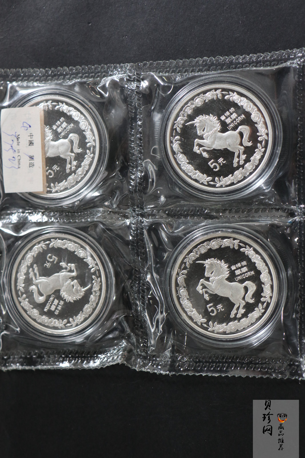 【969040】1996版麒麟金银铂纪念币20克圆形银质纪念币10枚一套