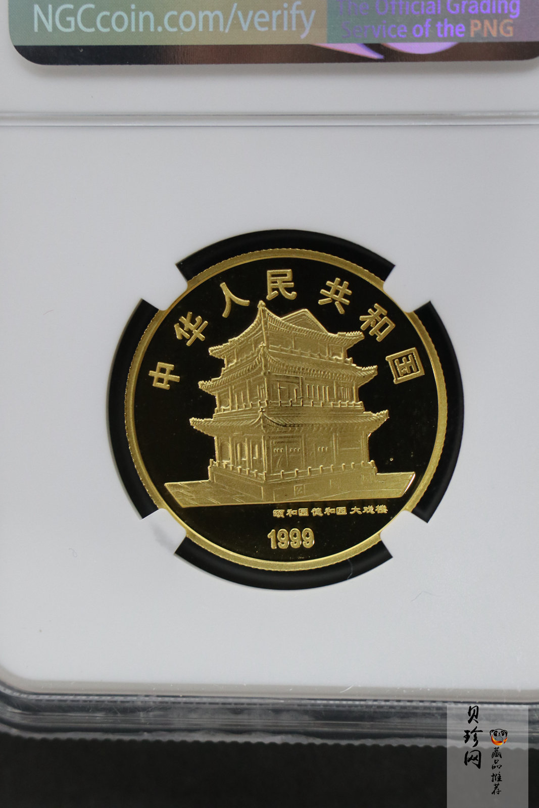 【991801】1999年中国京剧艺术彩色金银纪念币（第1组）-《贵妃醉酒》1/2盎司彩色精制金币