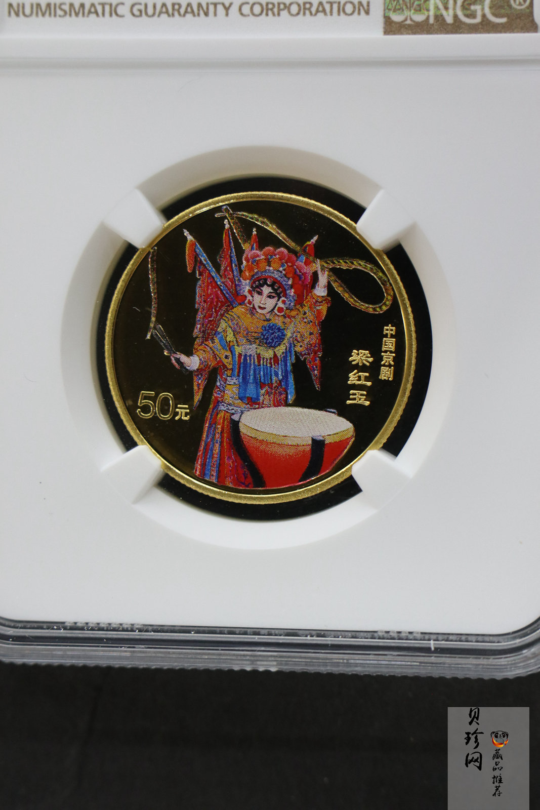 【000701】2000年中国京剧艺术彩色金银纪念币（第2组）-京剧《梁红玉》1/2盎司彩色精制金币