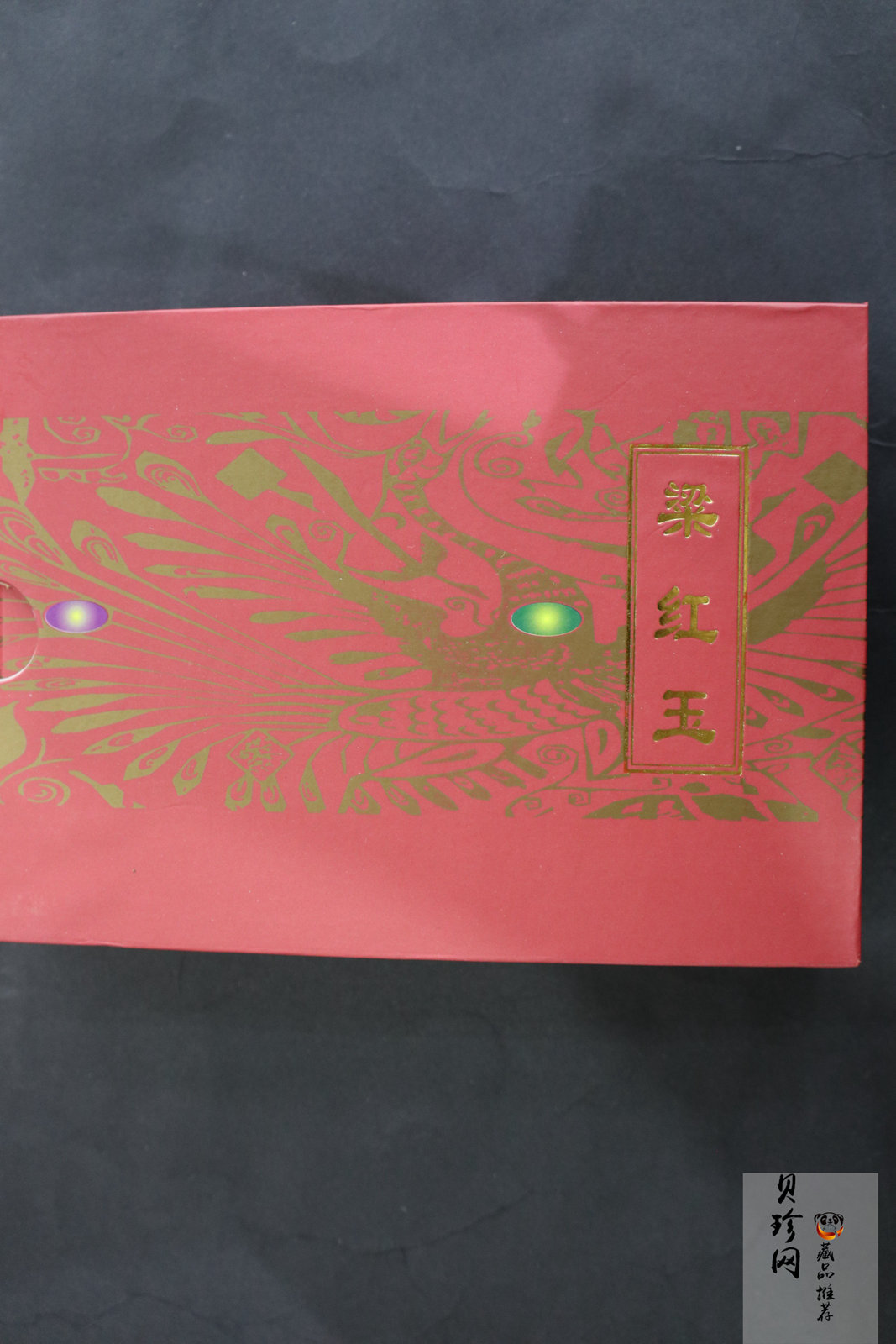【000701】2000年中国京剧艺术彩色金银纪念币（第2组）-京剧《梁红玉》1/2盎司彩色精制金币