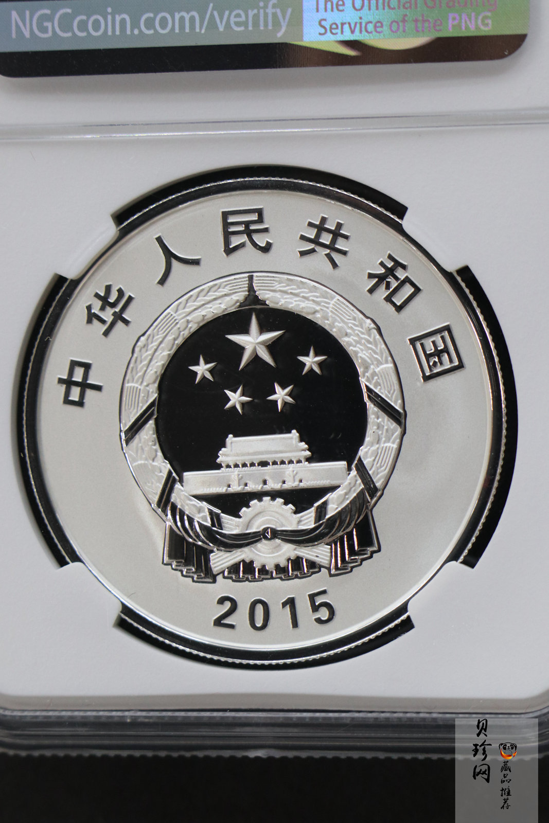 【151502】南非中国年金银纪念币1盎司圆形银质纪念币