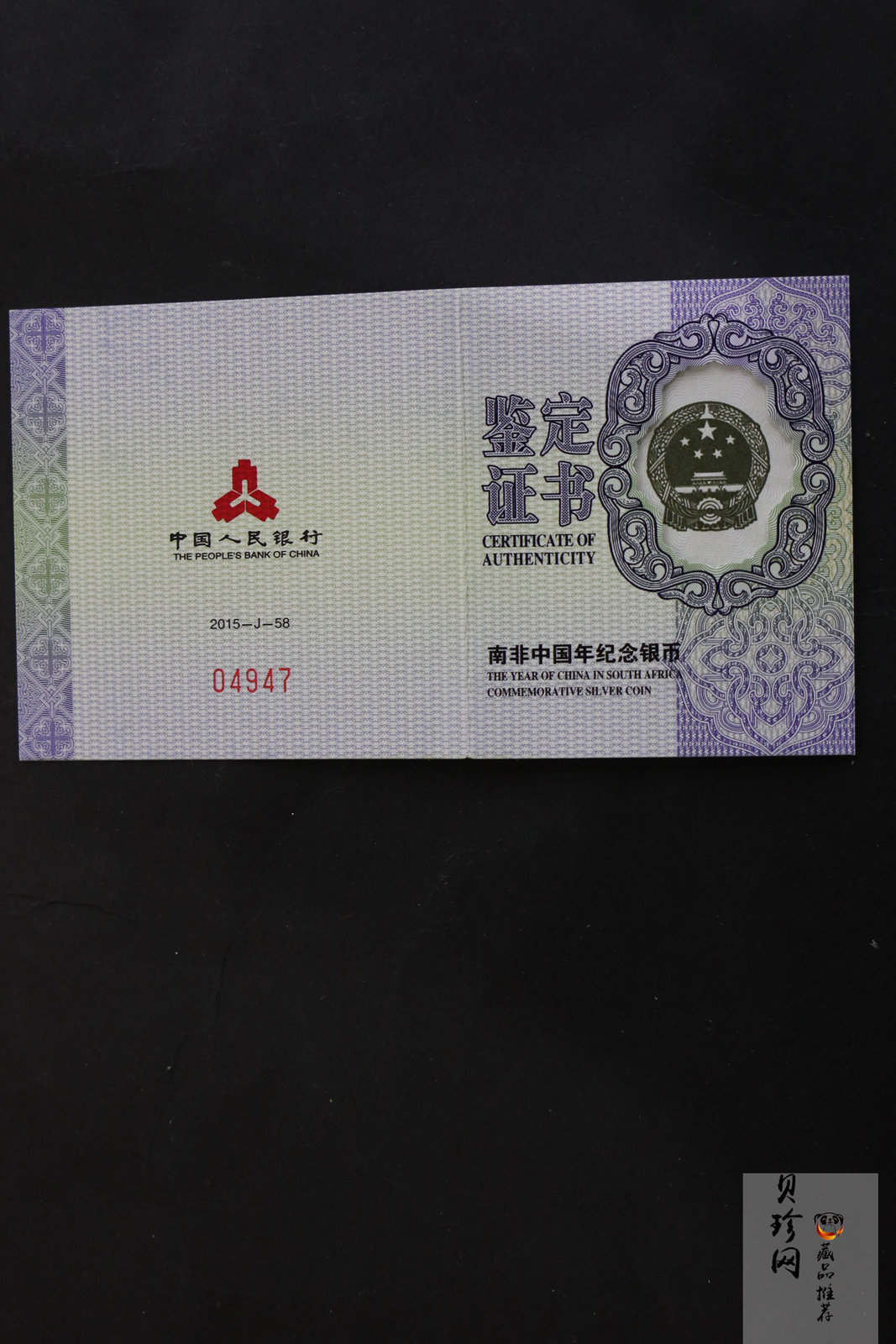 【151502】南非中国年金银纪念币1盎司圆形银质纪念币