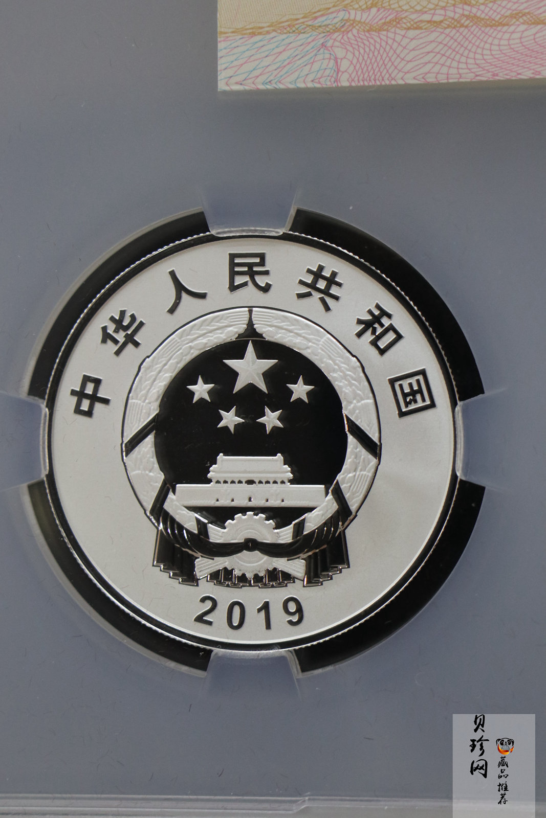 【199800】2019年中华人民共和国成立70周年30g精制银币两枚一套