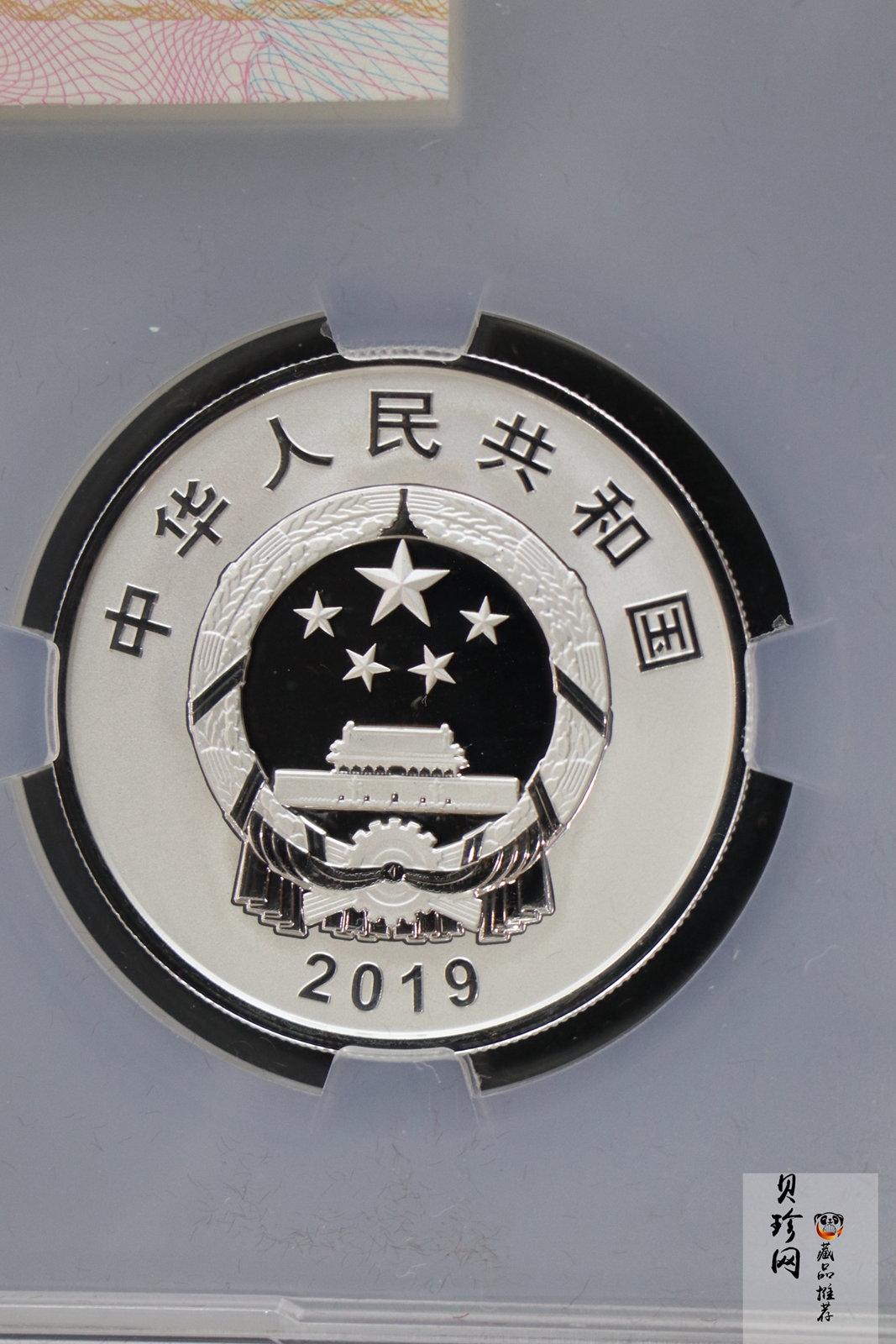 【199800】2019年中华人民共和国成立70周年30g精制银币两枚一套