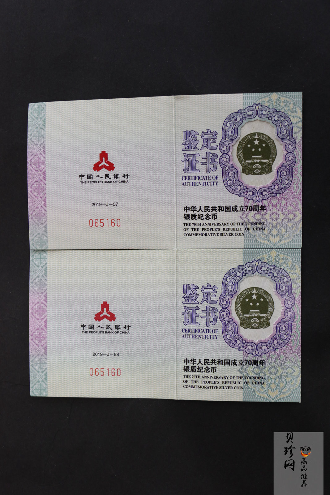 【199800】2019年中华人民共和国成立70周年30g精制银币两枚一套