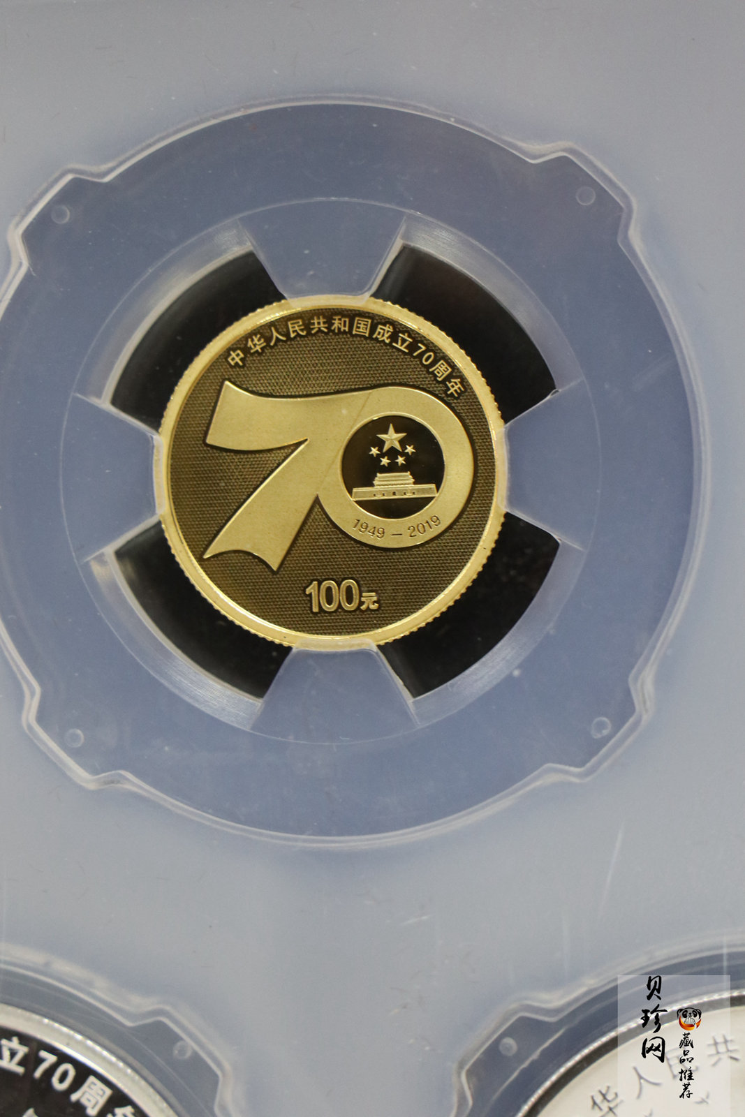 【199750】2019年中华人民共和国成立70周年金银纪念币3枚一套