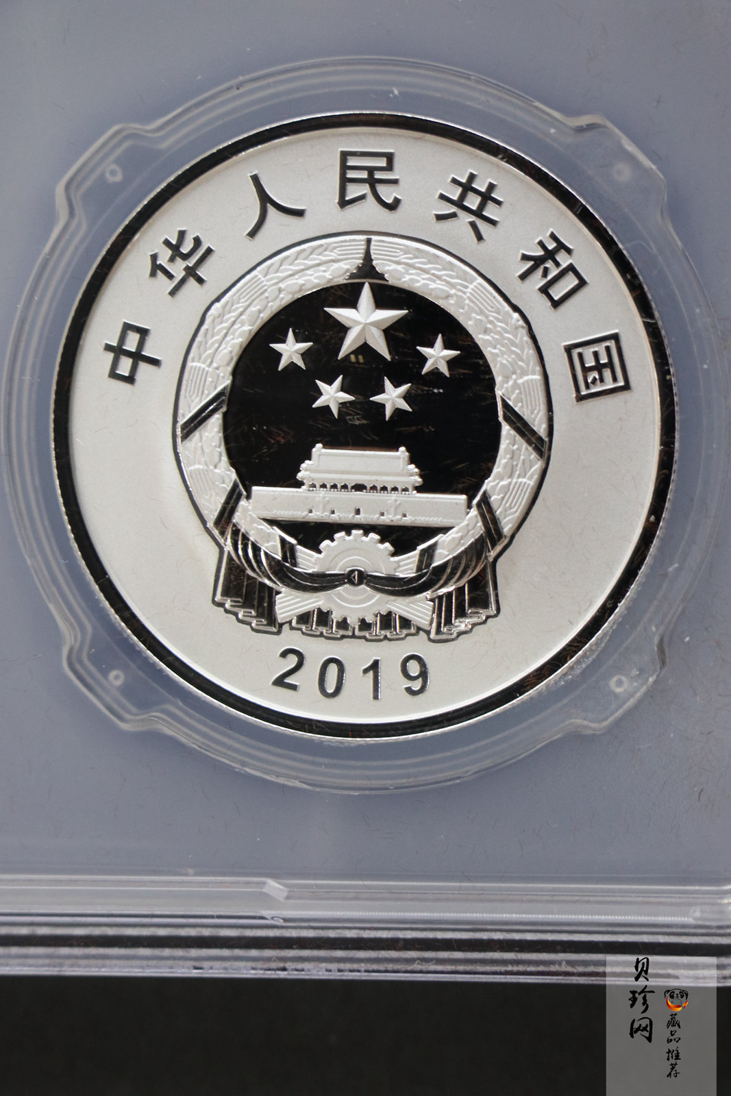 【199750】2019年中华人民共和国成立70周年金银纪念币3枚一套