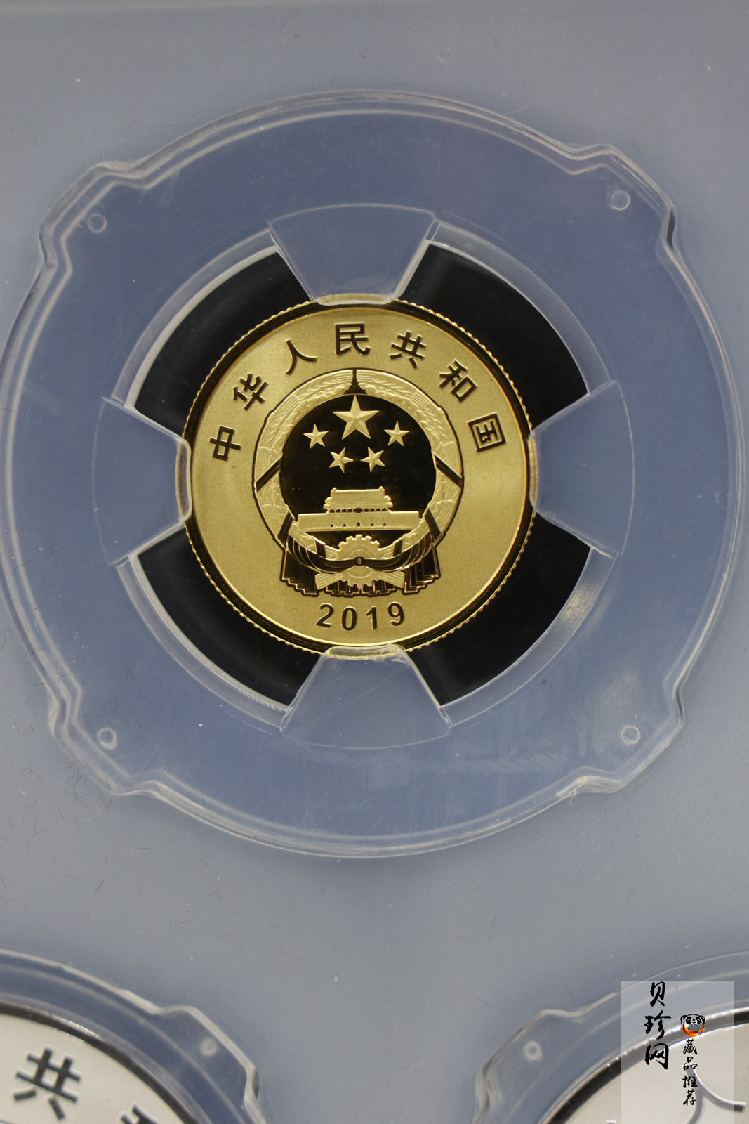 【199750】2019年中华人民共和国成立70周年金银纪念币3枚一套