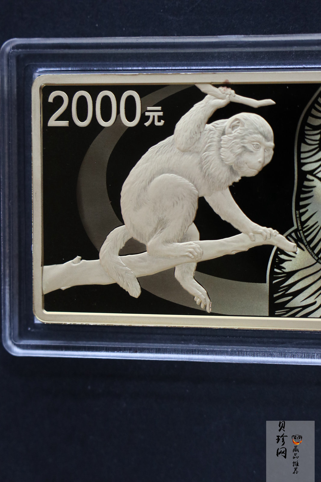 【151409】2016年丙申猴年生肖5盎司长方形精制金币