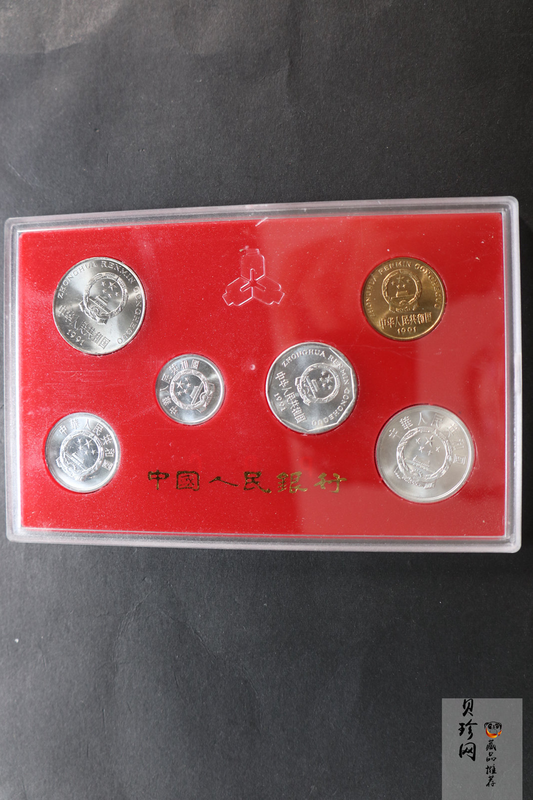 【919150】1991年中国硬币套装