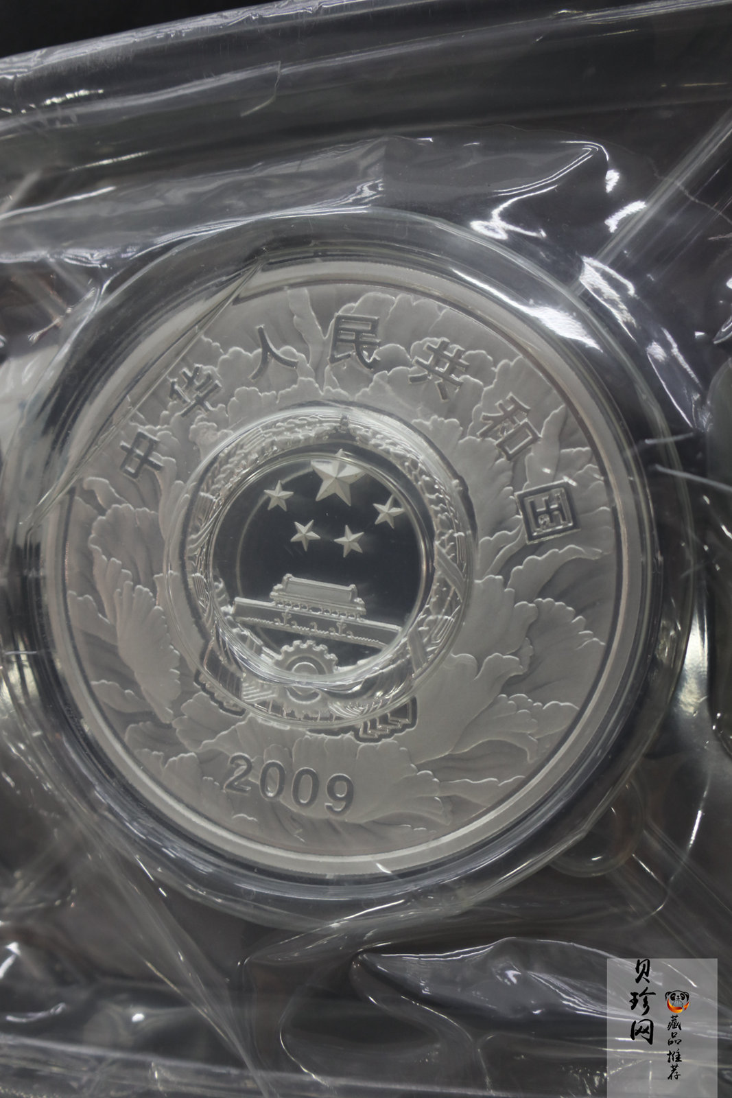 【099290】2009年中华人民共和国成立60周年1公斤精制银币2枚一套