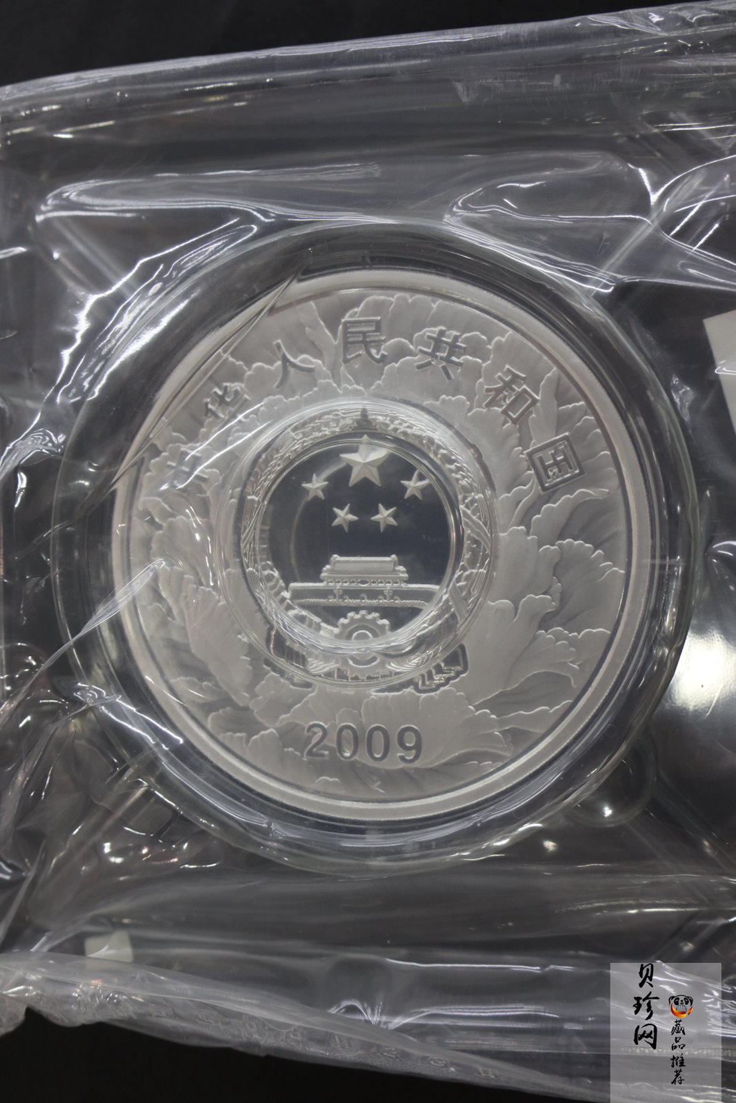 【099290】2009年中华人民共和国成立60周年1公斤精制银币2枚一套