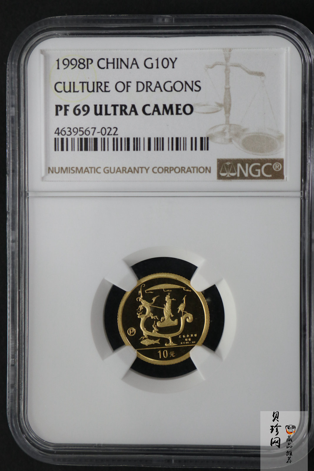 【980701】1998年龙文化金银纪念币-驭龙图1/10盎司精制金币