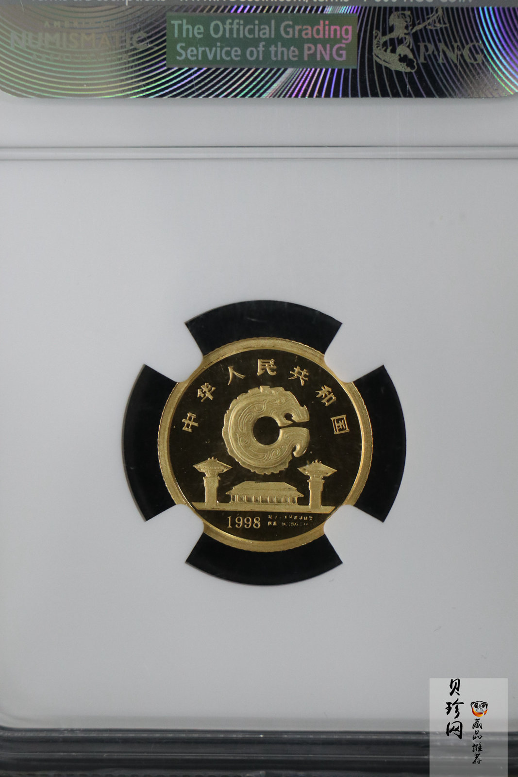 【980701】1998年龙文化金银纪念币-驭龙图1/10盎司精制金币