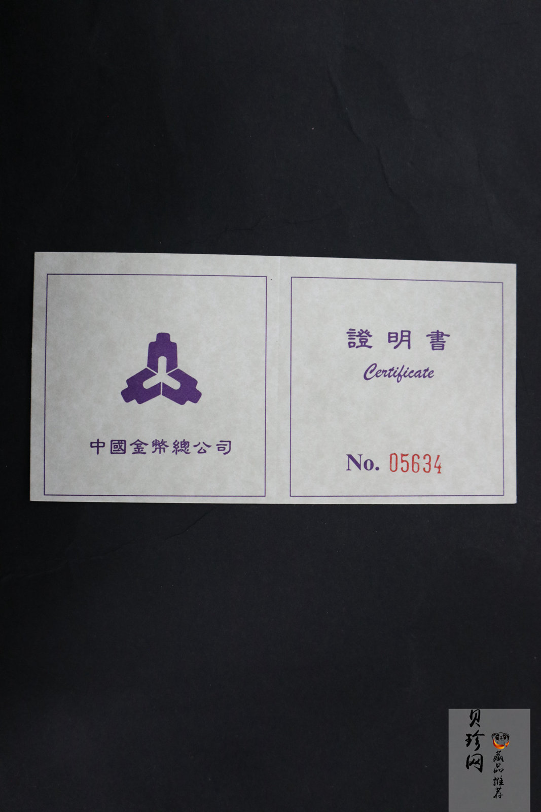 【939320】1993年中国古代名画系列（孔雀开屏）1/4盎司普制金币